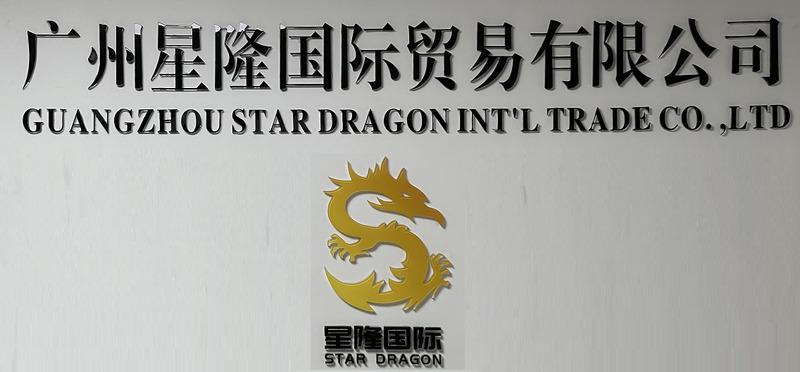 Verified China supplier - Guangzhou Star Dragon International Trade Co., Ltd.