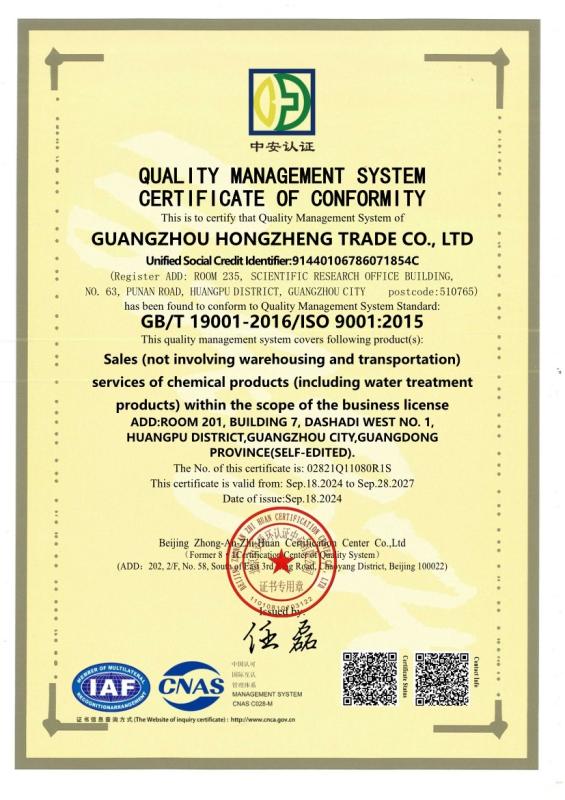 ISO 9001:2015 - Guangzhou Hongzheng Trade Co., Ltd.