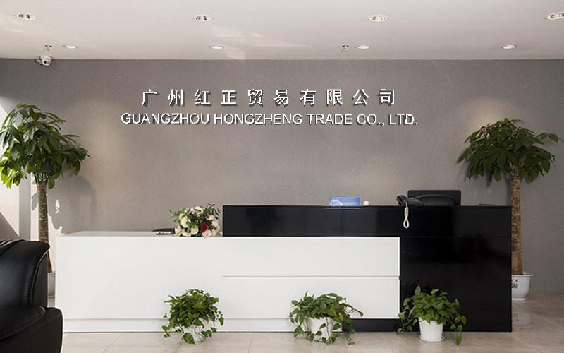 確認済みの中国サプライヤー - Guangzhou Hongzheng Trade Co., Ltd.