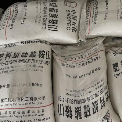 中国 粒状農業の等級のアンモニウムの硫酸塩肥料21% 50kg 販売のため