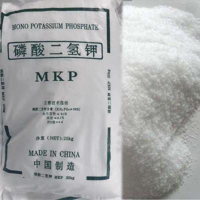 中国 98%の最低のカリウムのDihydrogenはMKP肥料の化学式KH2PO4をリン酸で処理する 販売のため