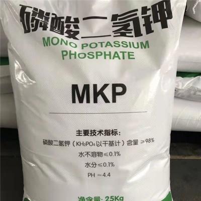 中国 MKP肥料98%のモノラル カリウムの隣酸塩CAS 7778-77-0無し 販売のため