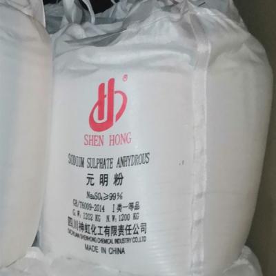 中国 1200 KG / BAG Glauber Salt Na2so4 Sodium Sulphate Anhydrous 99% Price for Detergent and Glass 販売のため