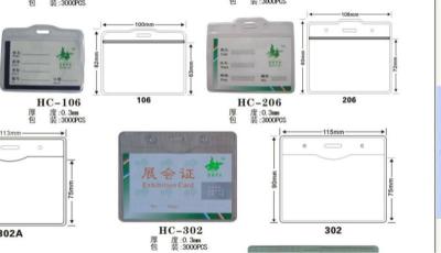 中国 流行PP/ように/注文のロゴのABS/ポリ塩化ビニール バッジ ホールダー 販売のため