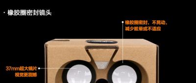 China VR box for sale