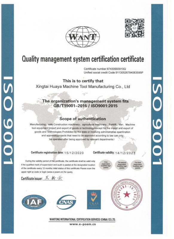 ISO9001 - Xingtai Huaya Machine Tool Manufacturing Co., Ltd.