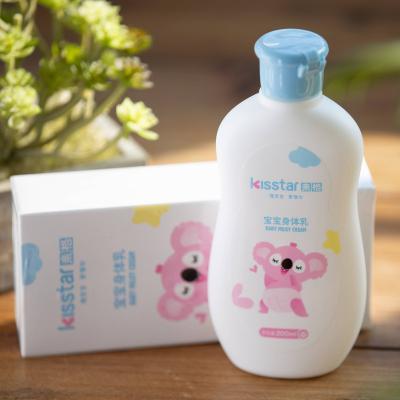 China Skin care baby care brand Kissstar baby milk cream, baby body lotion, skin care moisturizer for sale