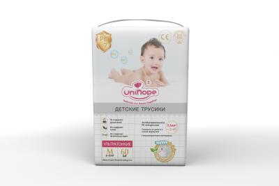 China Babies Age Group Discounted Baby Diapers from Indonesia Diaper Manufacturers in India for sale