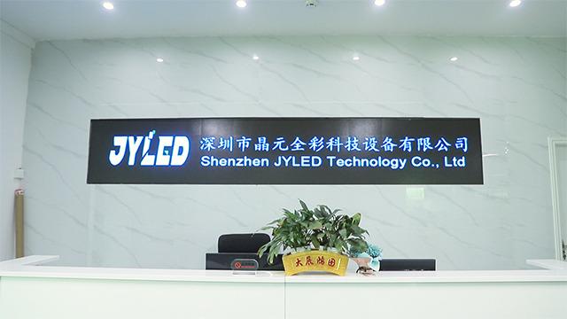 검증된 중국 공급업체 - Shenzhen JYLED Technology Co., Ltd