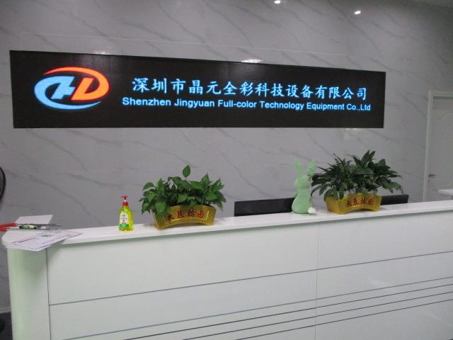 Fornitore cinese verificato - Shenzhen JYLED Technology Co., Ltd