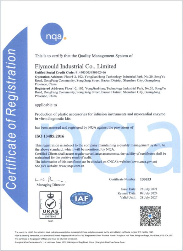  - Guangzhou Starlink Mold Co.,Ltd.