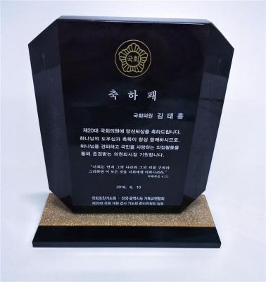 China Japan OEM Black Color Sandblasted Custom Crystal Logo Trophy Model Canton Quality Korean Souvenir for sale