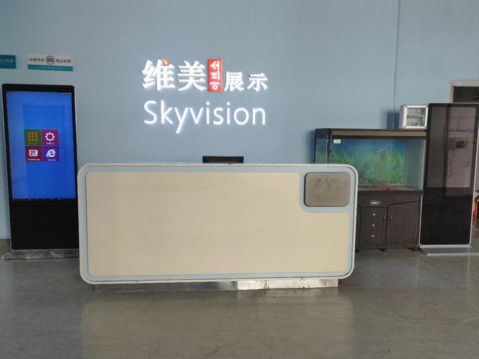 Fornitore cinese verificato - Skyvision  Technology Co.,LTD