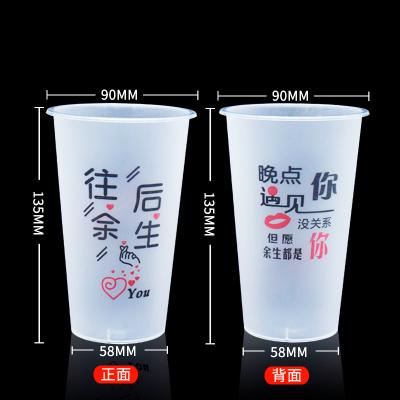 China FEST stocked colorful disposable frosted boba tea cup with lid, 90mm 95mm yoghurt plastic cups pp bubble tea sealer milk tea cup for sale