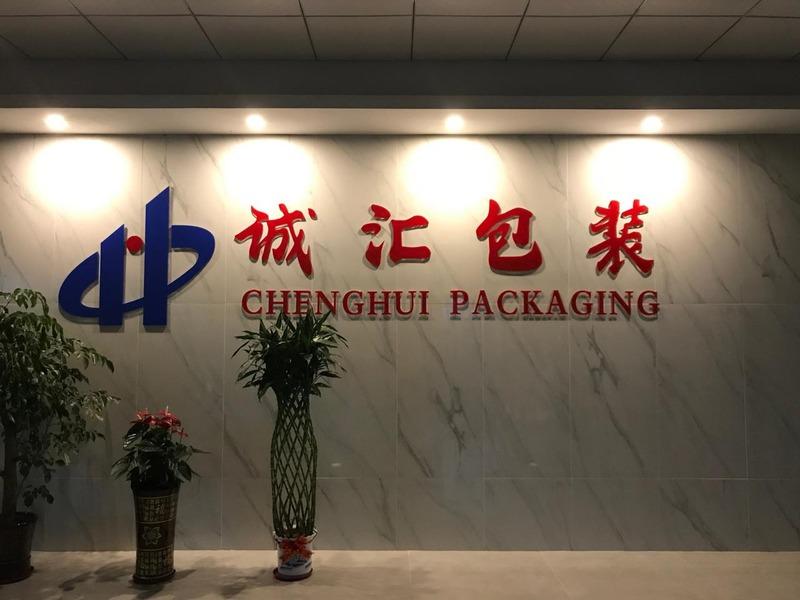 Verified China supplier - Heshan Ch Pack Co., Ltd. Guangzhou Branch