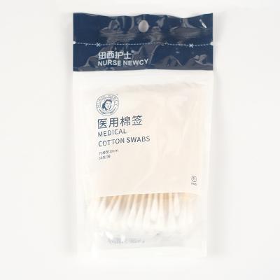 China Cotton 20 50 cotton pads for sale