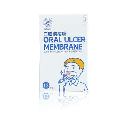 China Chitosan patch to treat oral inflammation and oral ulcer for sale