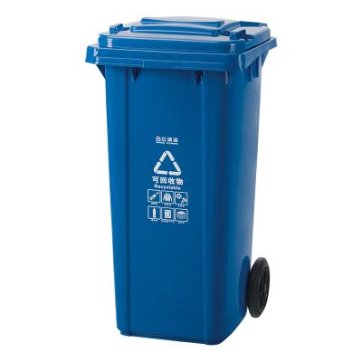 China 120L Luxury High Quality Commercial Industrial Four-color Matching Trash Can for sale