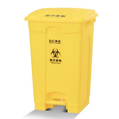 China Other wholesale can be customized 45 liters outdoor high quality hotel yellow pedal trash can for sale