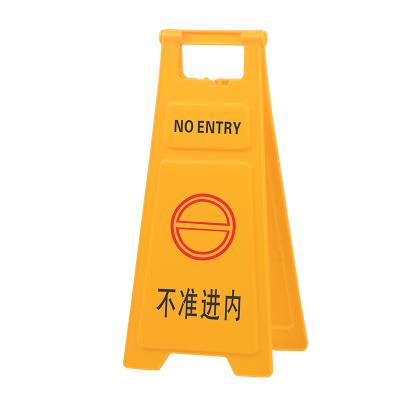 China Luxury Thickened Shape No Entry Sign Warning Sign Plastic Hot Reminder Sign for sale