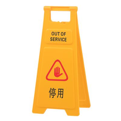 China Hard And Durable Plastic Portable Floor Safety Precaution Warning Sign Wet Warning for sale