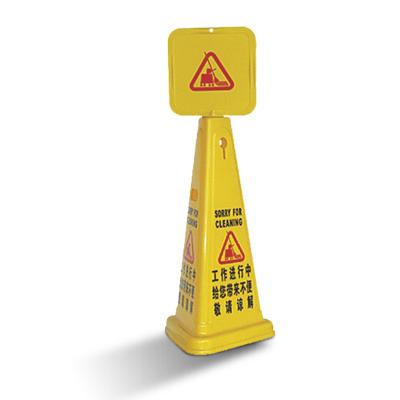 China Deluxe Yellow / Sorry Plastic Hang Up Standing For Floor Warning Sign Small Caution Cone Cleaning Sign for sale