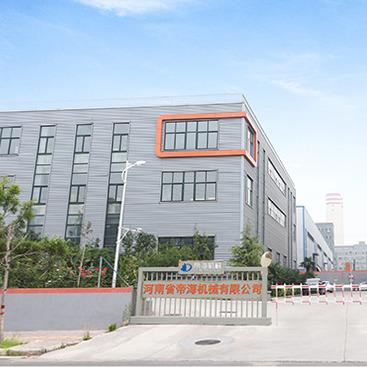 Verified China supplier - Henan Di Hai Machinery Co., Ltd.