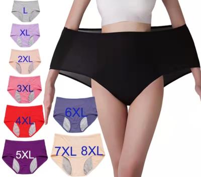 China Full Size Antibacterial Leakproof Underwear Tops Menstrual Physiological Physiological Waterproof Panties for sale