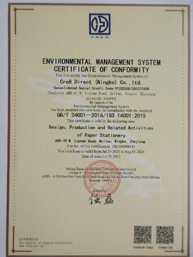 ISO14001 - Cre8 Direct (Ningbo) Co., Ltd.