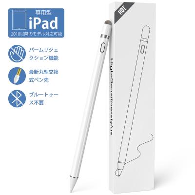 China Palm Rejection/Multifunctional Stylus Attached/Magnetic Refill Pen Holder For Apple Pencil Tablet For Ipad for sale