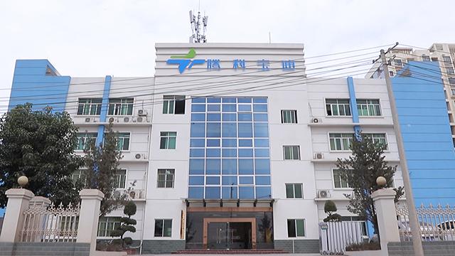 Fournisseur chinois vérifié - Nanning Tecbod Biological Technology Co., Ltd.