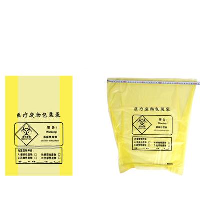 China Custom Portable Medical Garbage Bag Biohazard Biodegradable Garbage Bag For Hospital Waste for sale