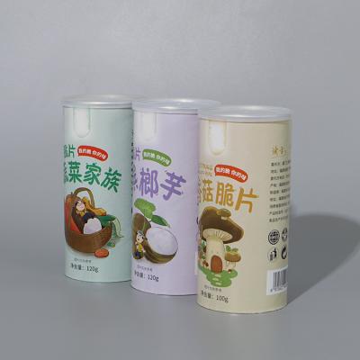 China Bio-degradable custom size pet food paper package box with easy peel off foil lid food grade paper cardboard tube for sale