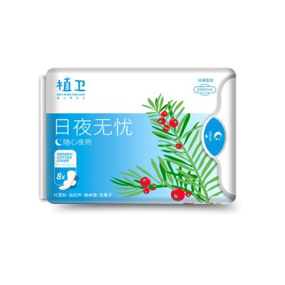 China Wholesale Odor Control Disposable Cotton Women Pads Feminine Ultra Thin Sanitary Napkin China Breathable And Super Absorbent Winged for sale