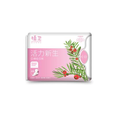 China Factory OEM Super Absorbent Cheap Organic Women Sanitary Napkins Breathable for sale