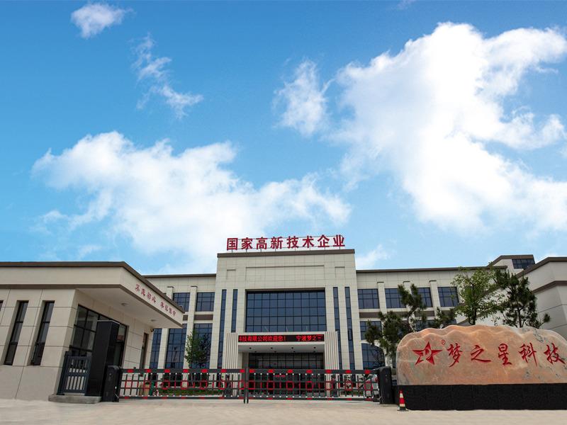 Verified China supplier - Ningbo Mengzhixing Knitting Machine Technology Co., Ltd.