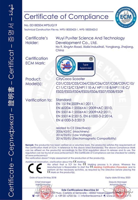 CE - Wuyi Puviter Science And Technology Development Co., Ltd.