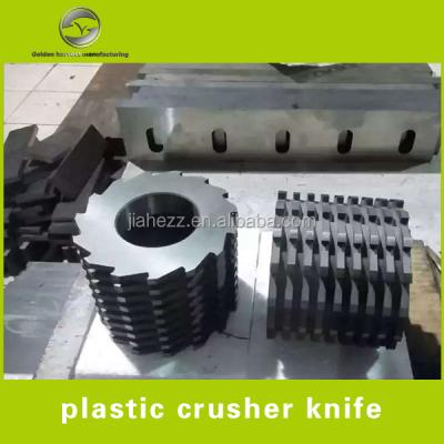 China Plastic Shredder Machine JIAHE Blades For Vecoplan Shredder for sale