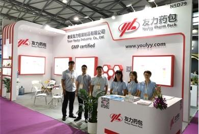 Proveedor verificado de China - Shandong Yihua Pharma Pack Co., Ltd.