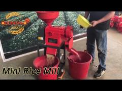 Commcerial Mini Rice Mill 220kg/H Easy Operation For Peeling Process