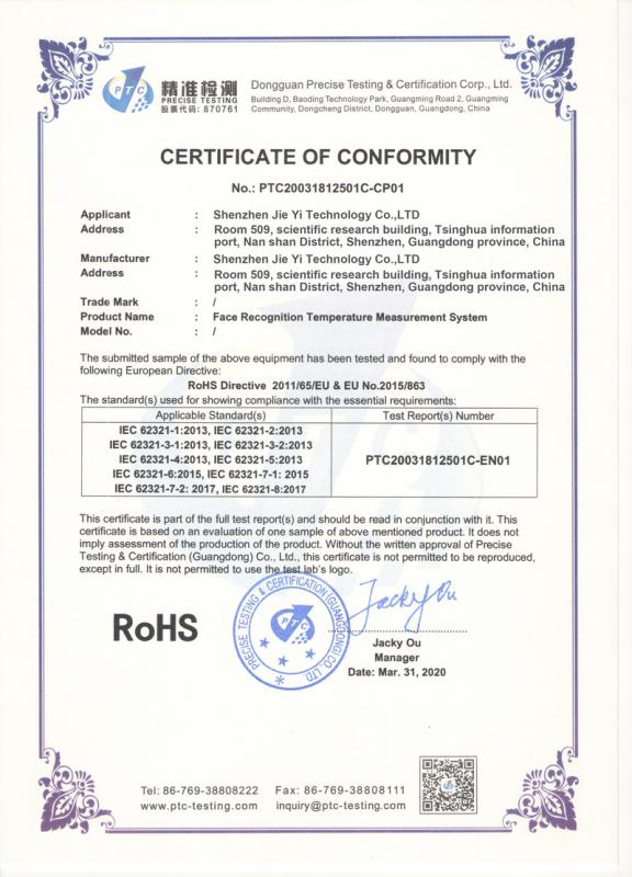 RoHS - Shenzhen Jieyi Technology Co., Ltd.