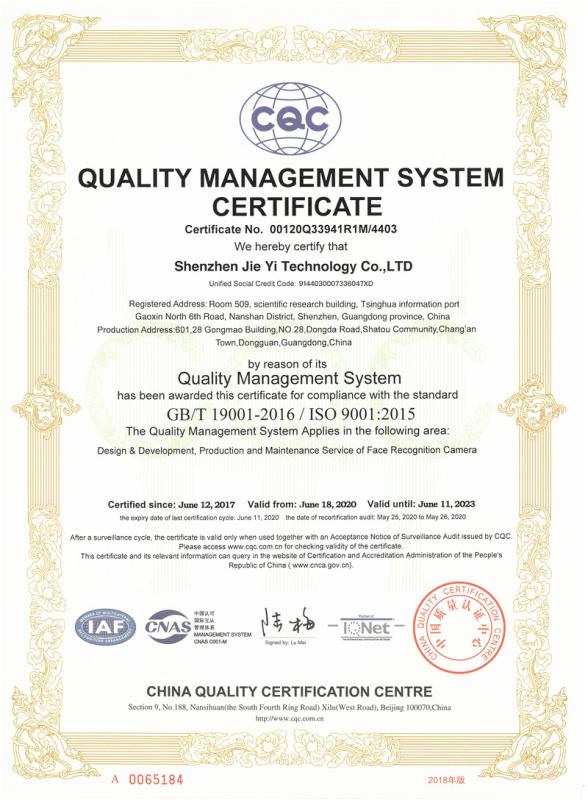 ISO9001 - Shenzhen Jieyi Technology Co., Ltd.