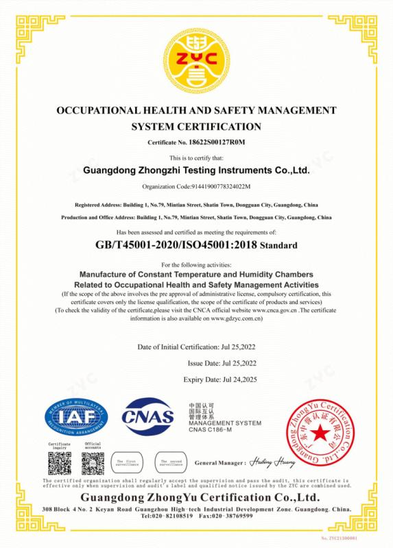 ISO 45001 - Guangdong Zhongzhi Testing Instruments Co., Ltd.