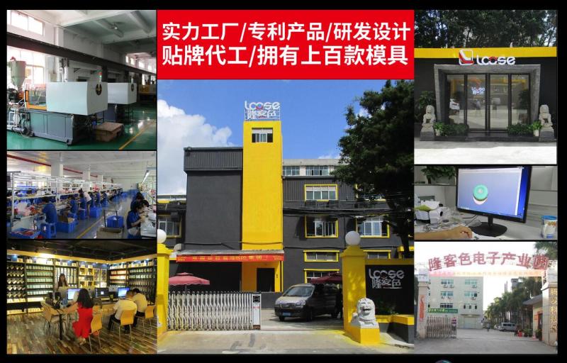 Verified China supplier - Shenzhen Yaoji Plastic Molding Ltd.