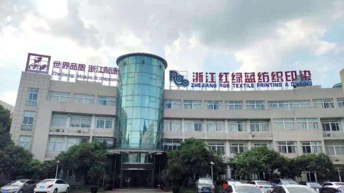 Verified China supplier - ZHEJIANG R.G.B TEXTILE PRINTING & DYEING CO., LTD