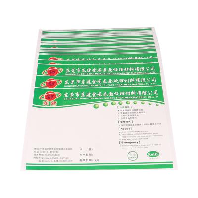 China Best Selling Exquisite Universal Anti-counterfeiting High Grade PVC Material Sticker for sale