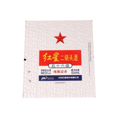 China Security Holographic Custom Label Packaging 3d Glossy Holographic Label Sticky Holographic Sticker for sale