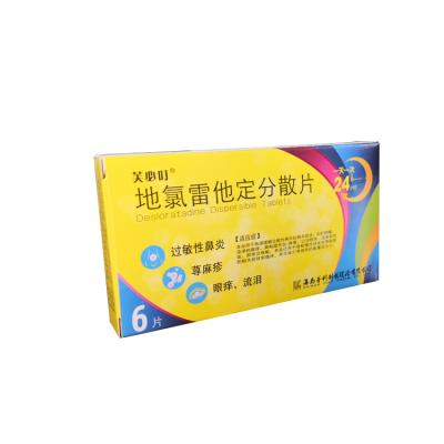 Cina 3 Child Sealing Bags Child Blister Single Dose Rigid Film Heavy Duty Aseptic Chinese Side PVC Pill Packaging Trilateral Sealed Bag in vendita