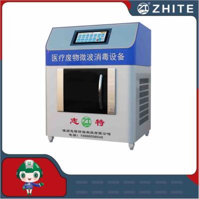 China Hospital Clinic Medical Hazardous Waste Microwave Disinfection Treatment Equipment for sale