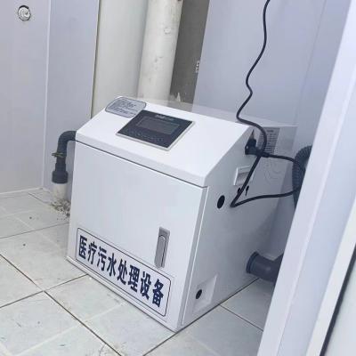 China 150 L/H Waste Water Treatment System for Health-Medicine/Dental/School/Hospital Medical Equipment for sale